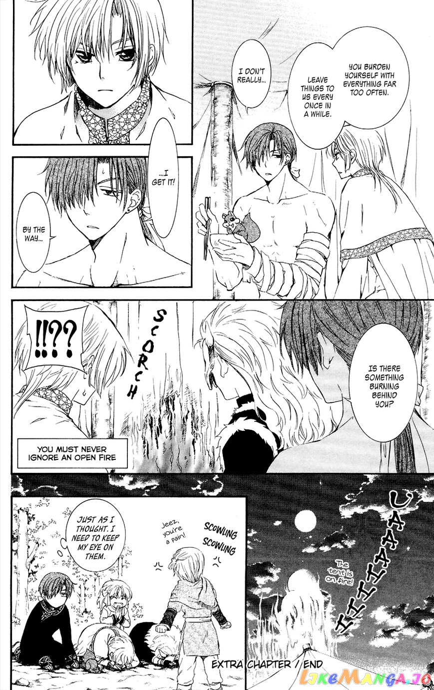 Akatsuki No Yona Chapter 105.5 image 08